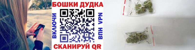 Купить закладку СОЛЬ  Кокаин  Гашиш  МЕФ  Конопля  Чекалин
