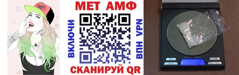 Amphetamine 98% Купить закладки Чекалин
