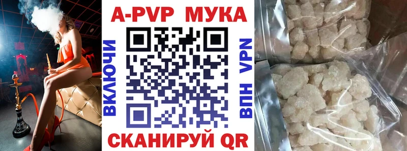 Купить  Чекалин  A PVP кристаллы 