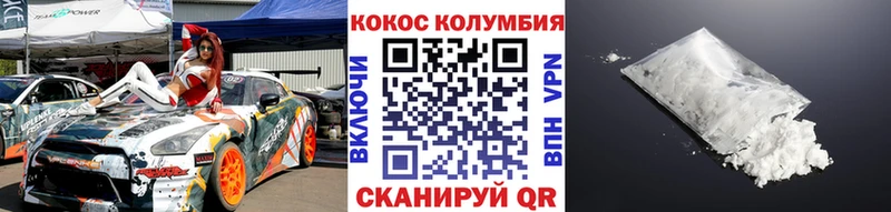 Купить закладки  Чекалин  COCAIN 99% 