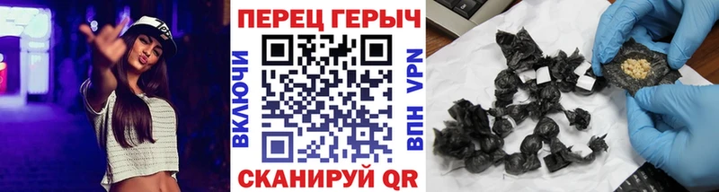 Купить закладки  Чекалин  Героин VHQ 