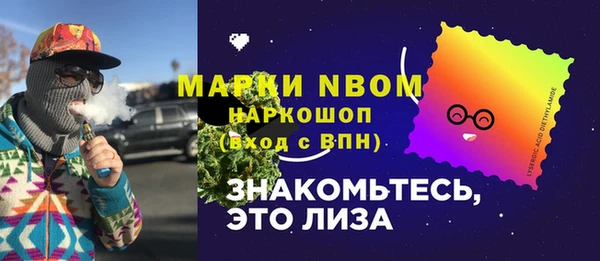стафф Балахна