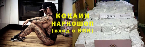 каннабис Баксан