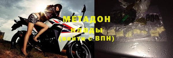 стафф Балахна