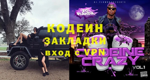 мет Балабаново