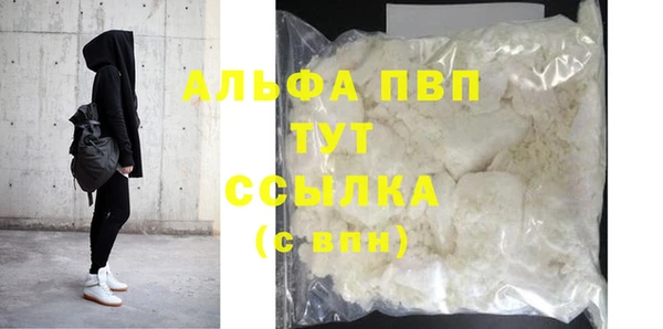 стафф Балахна