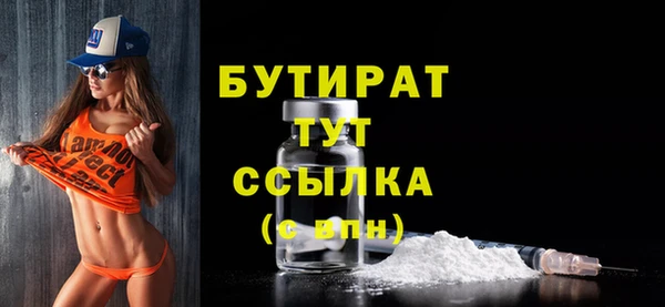 стафф Балахна