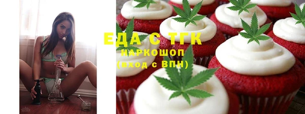 мет Балабаново