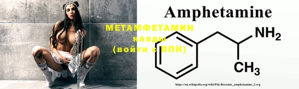 стафф Балахна