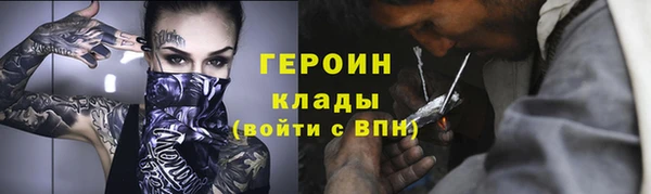стафф Балахна