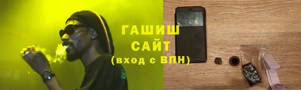 мет Балабаново