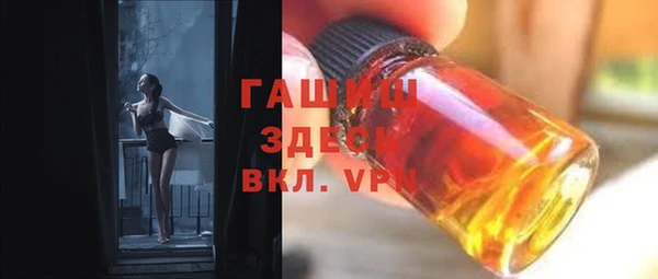 стафф Балахна
