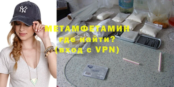 мет Балабаново