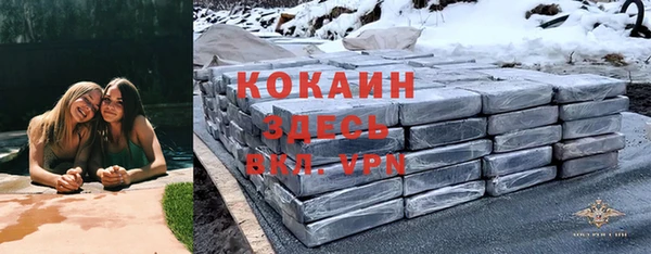 стафф Балахна