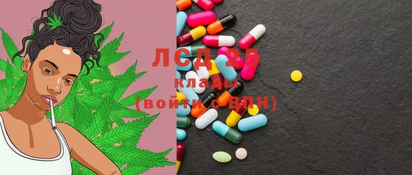стафф Балахна