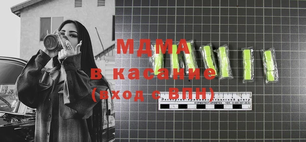стафф Балахна