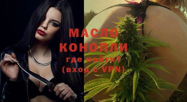 мет Балабаново