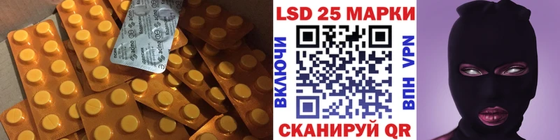 Купить где  Чекалин  ЛСД экстази ecstasy 