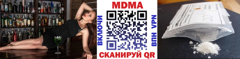 Купить закладки  Чекалин  МДМА VHQ 