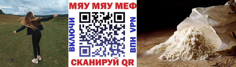 Купить  Чекалин  МЯУ-МЯУ 4 MMC 