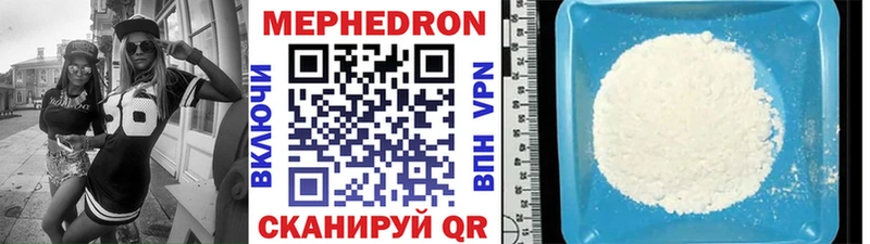 Мефедрон  Чекалин