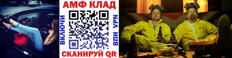Купить закладки Чекалин МЕТАМФЕТАМИН мет
