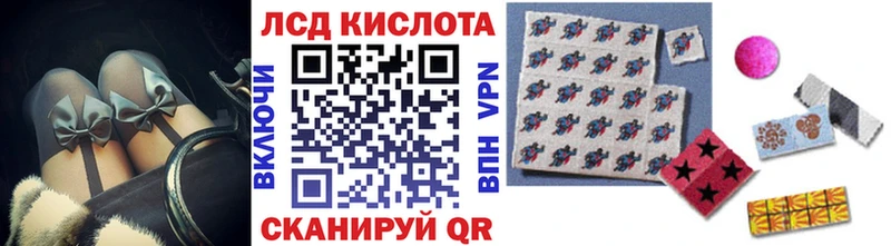 Наркотические марки 1,8мг  Купить где  Чекалин 